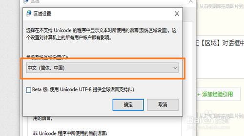 Excel应用程序无法正常启动0xc0000142怎么办