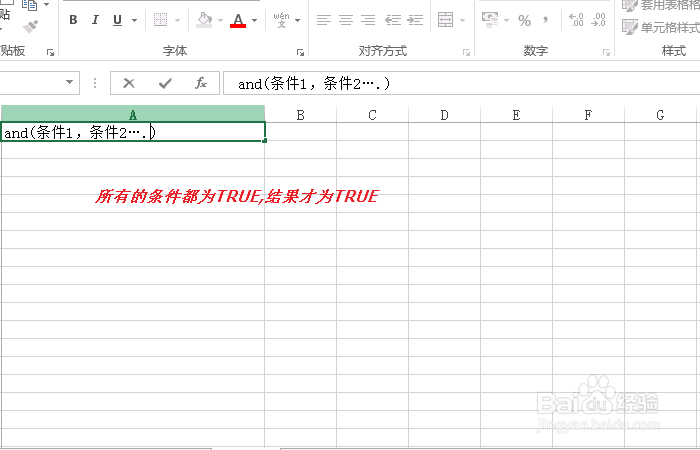 Excel函数教程-AND,OR,XOR,NOT等函数
