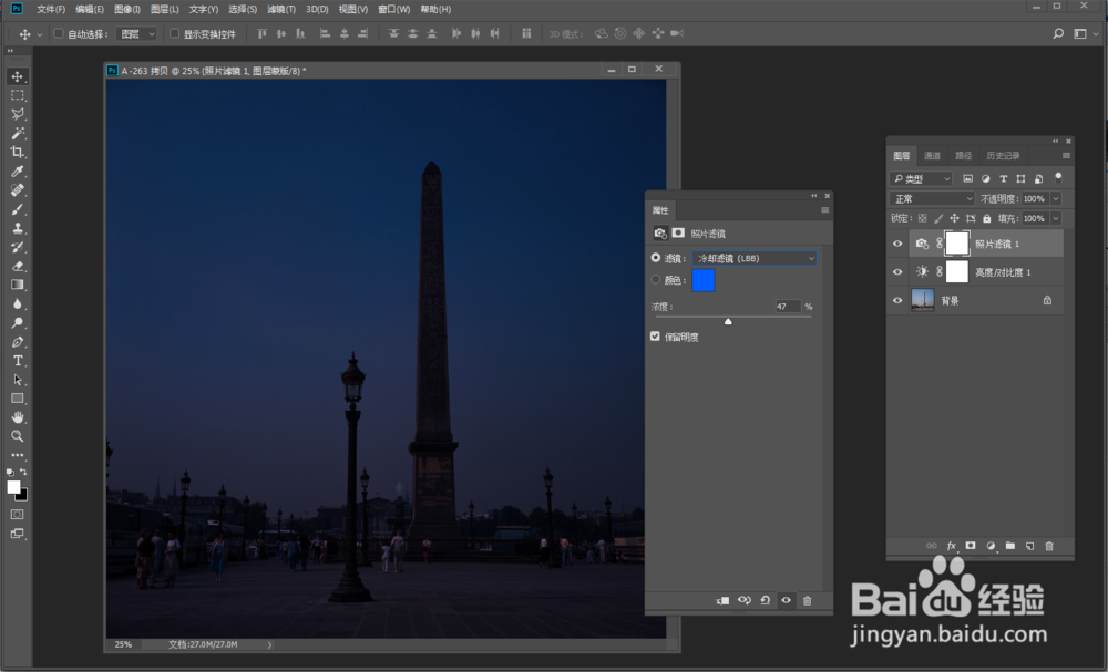 如何将白天照片制作成黑夜效果