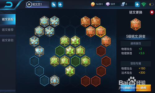 王者荣耀李白怎么玩?