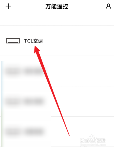 tcl空调制热没反应
