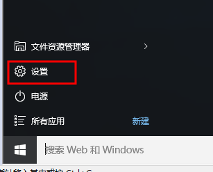 电脑防火墙怎么关闭