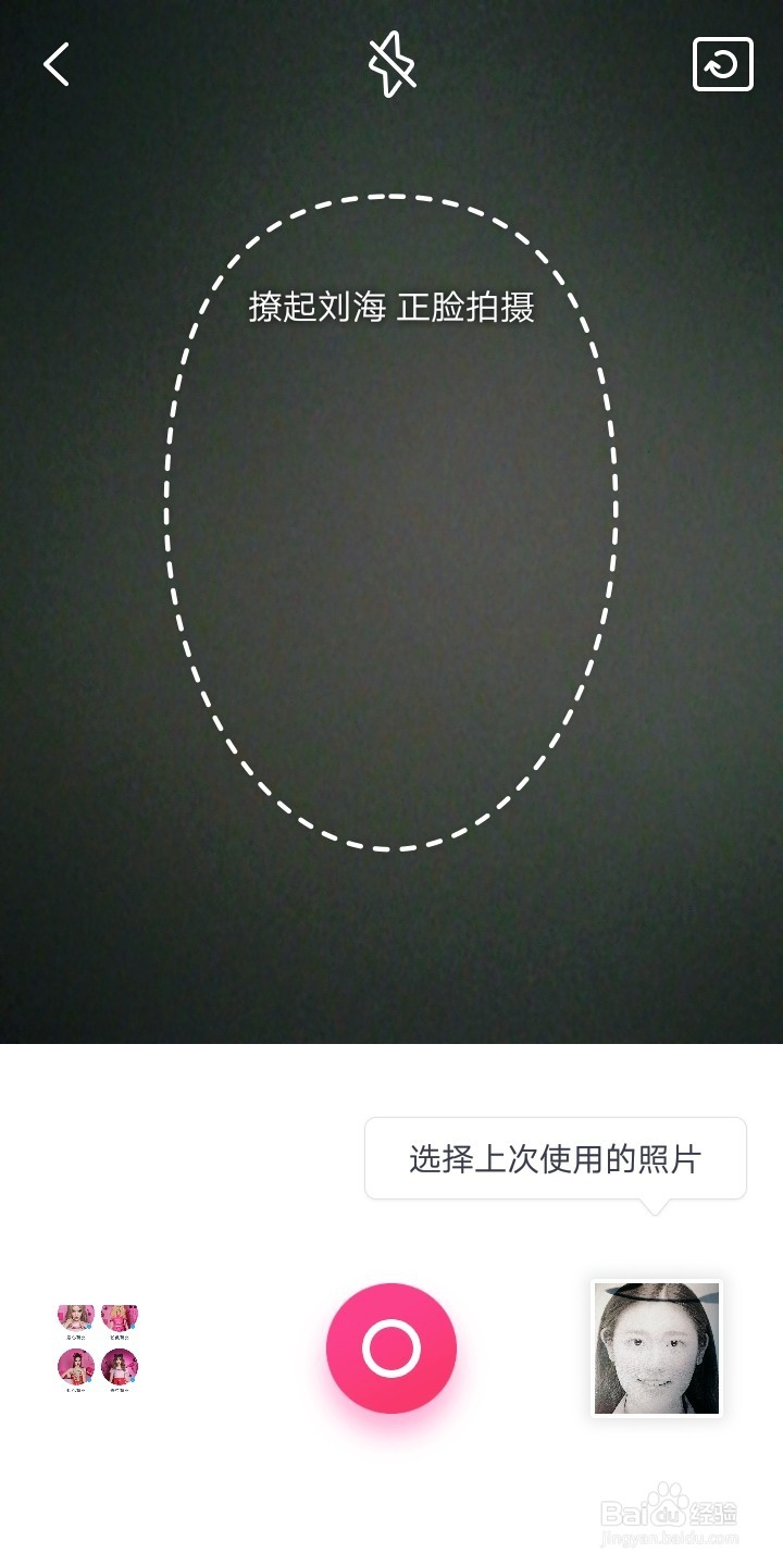 如何制作芭比娃娃效果