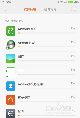 如何让自己的手机一直都非常流畅!