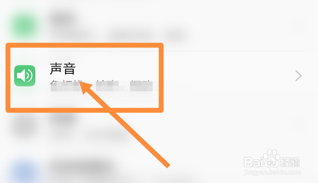 卡西欧gshock按键声音怎么开