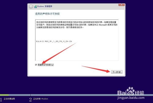 怎么用u盘装win10系统