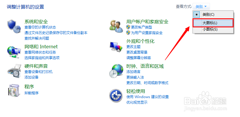 windows 8/8.1 怎么关闭系统自动更新