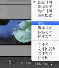lightroom for mac如何管理照片
