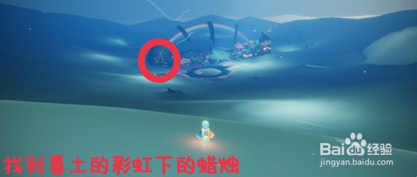 光遇11.22每日任务如何完成