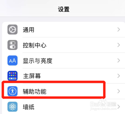 手机耳机有声音外放没声音怎么办