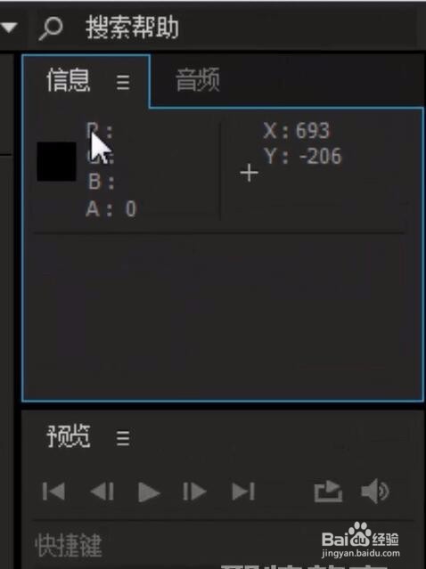 AEcc2017软件使用教程