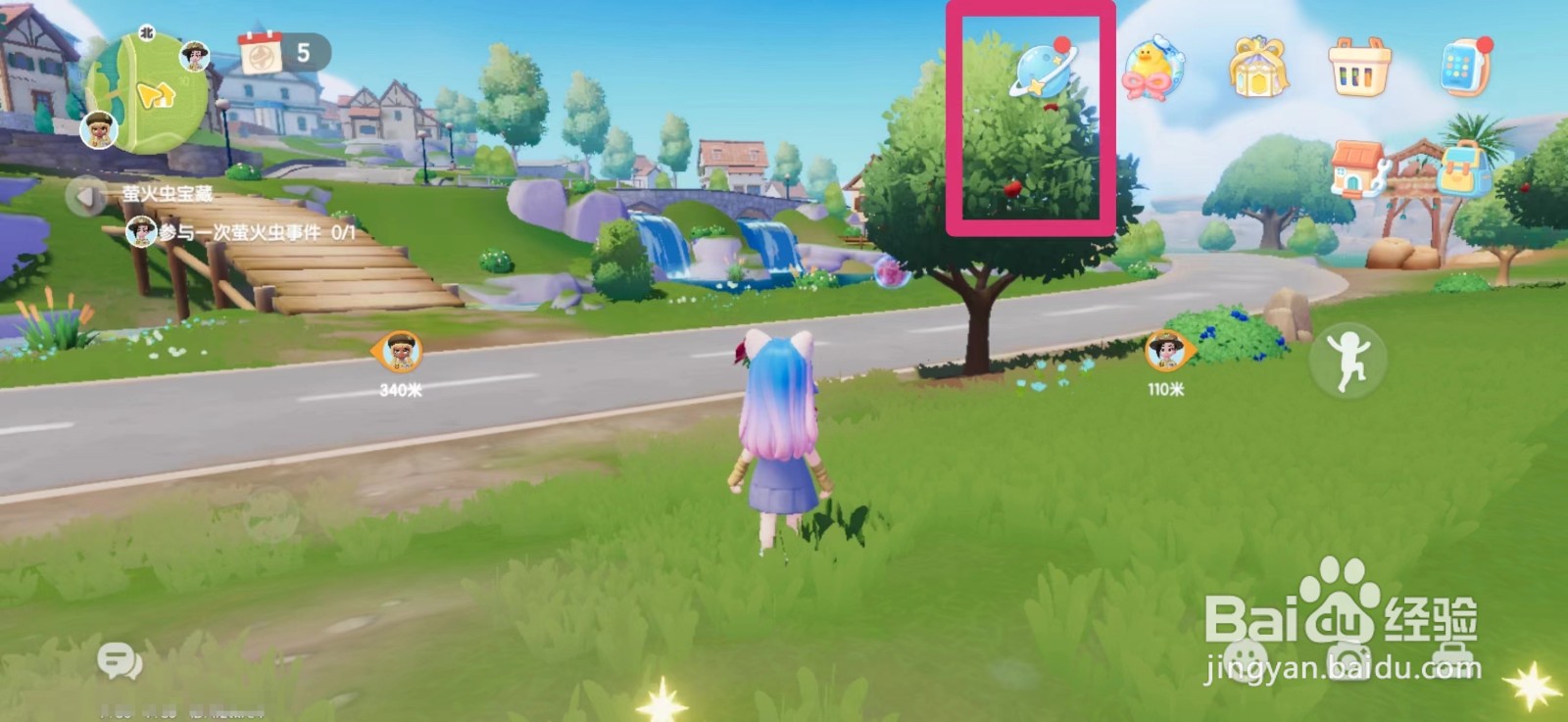 心动小镇怎么获得月饼食谱