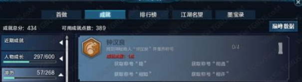 星际传奇星球大战玩法介绍
