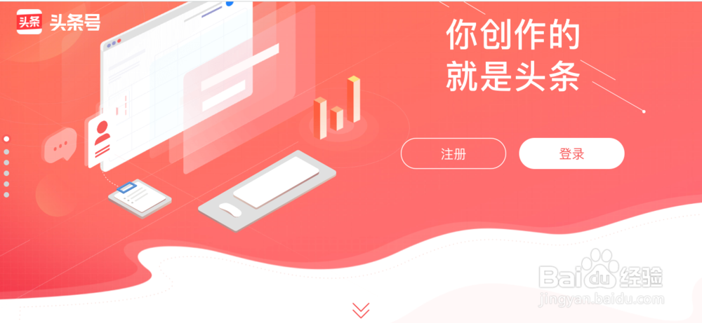 今日头条怎么赚钱,现在还能赚的到吗
