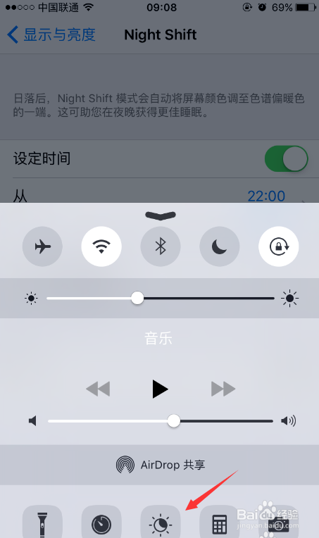 iphone11pro屏幕发黄