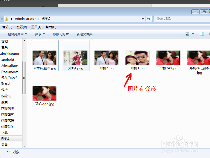 如何精准修改图片大小批量修改图片尺寸