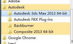 3dmax2013简体中文版设置方法