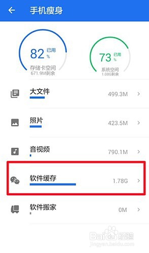 微信朋友圈无法查看内容怎么办