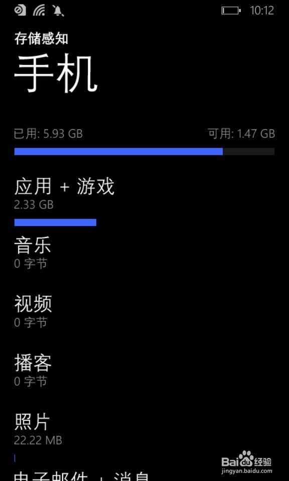 如何将手机软件转到内存卡提高手机内存