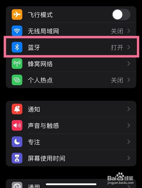 airpods三代触控怎么按