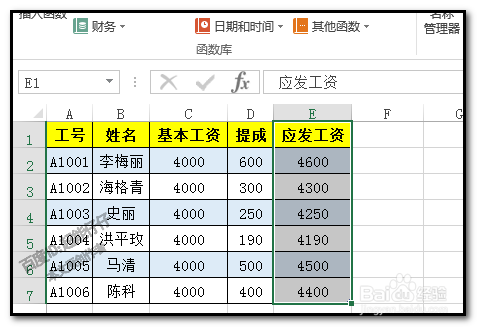 如何提取EXCEL单元格的公式？