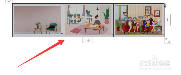 Word中如何对图片进行排版