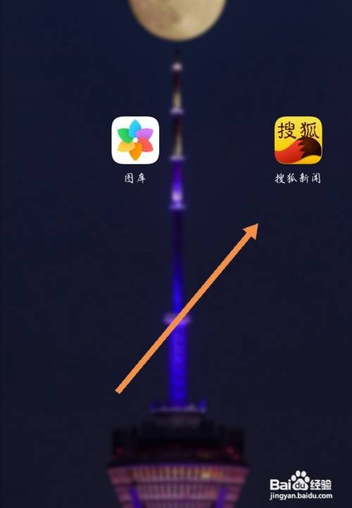 搜狐新闻如何设置任何人都不能转发我的动态