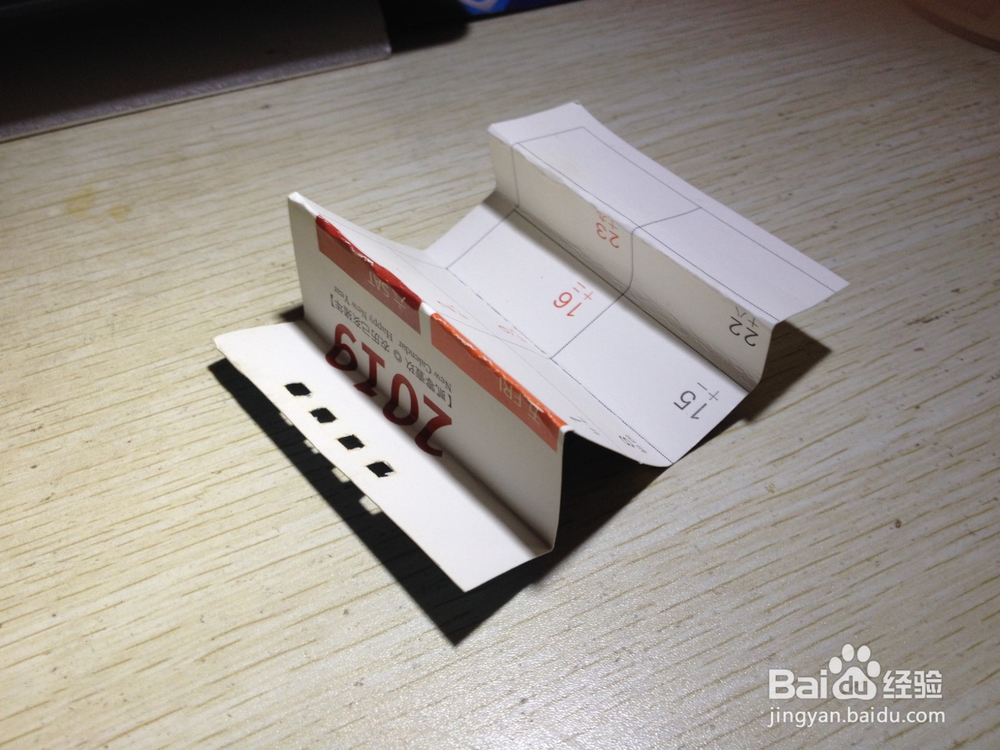 如何用硬卡纸折叠出一个简易手机支架