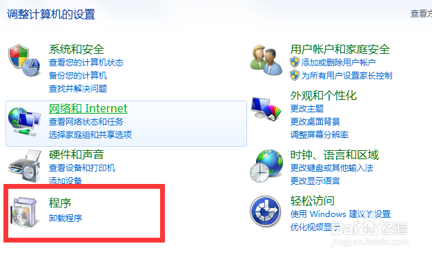 怎么彻底删除软件，电脑彻底删除应用程序