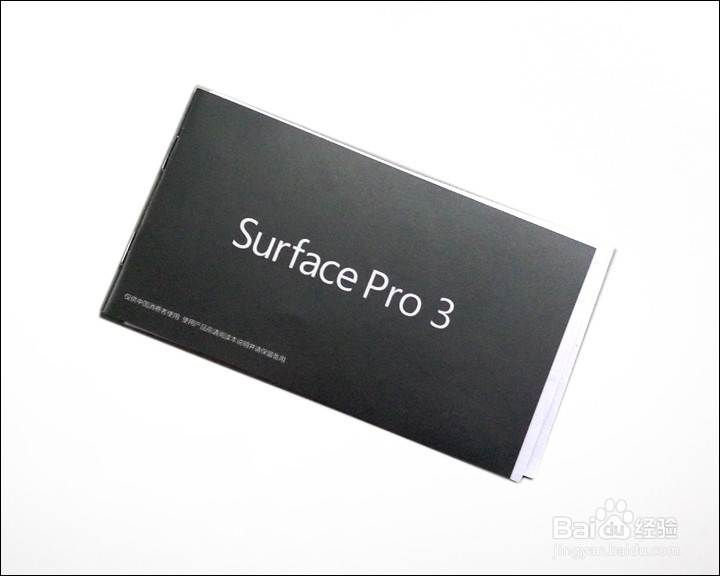 微软surface pro 3 i5版开箱晒物