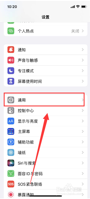 苹果手机有网络信号但不能上网