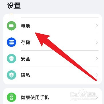华为手机怎么给苹果手机充电