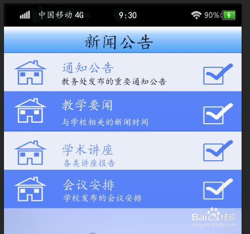 ps的认识与基础知识
