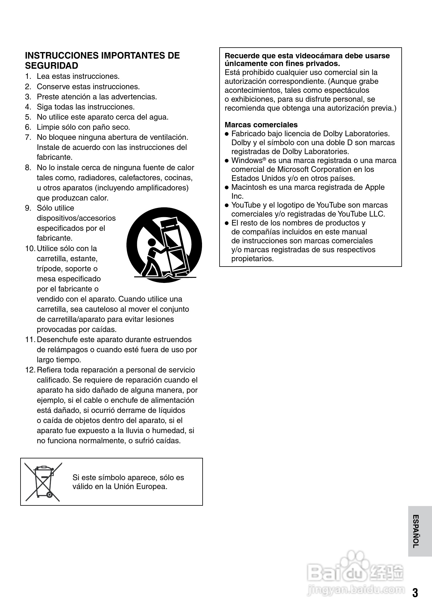 胜利GZ-MS100数码摄像机使用说明书:[5]