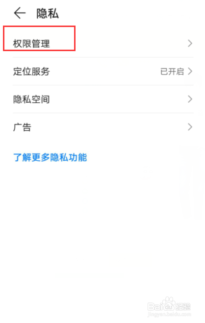 微信视频聊天怎么恢复摄像头
