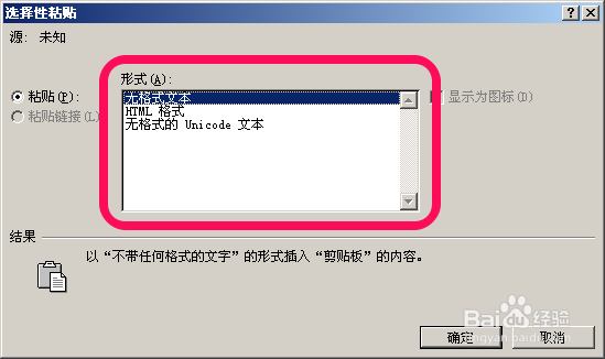 Office技巧Word篇：[7]几个容易被忽略的工具