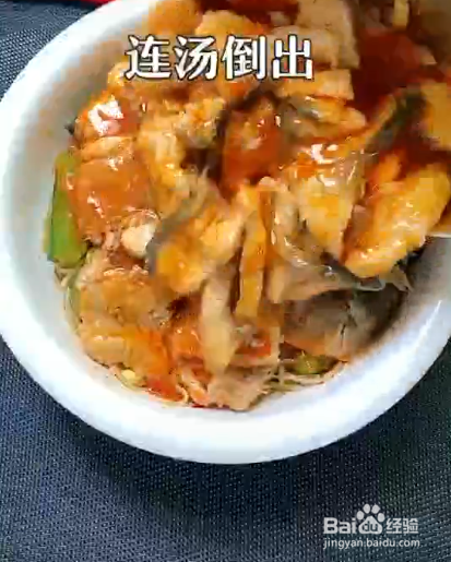 麻辣水煮鱼的做法