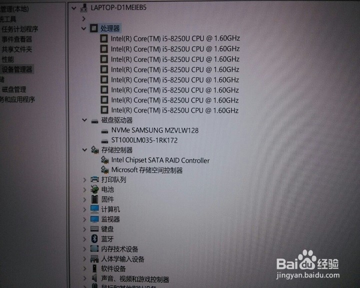 小新潮7000开箱晒物