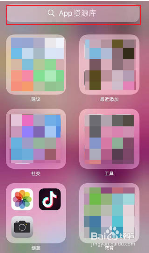 苹果手机上相机图标没了怎么办