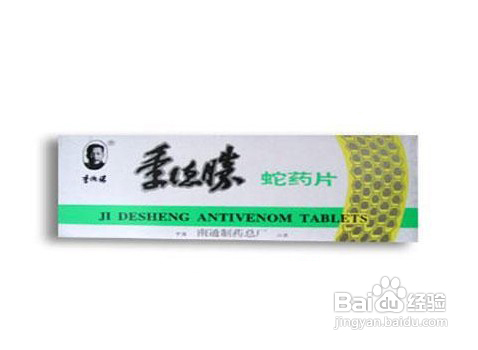 被蚂蚁咬了怎么办