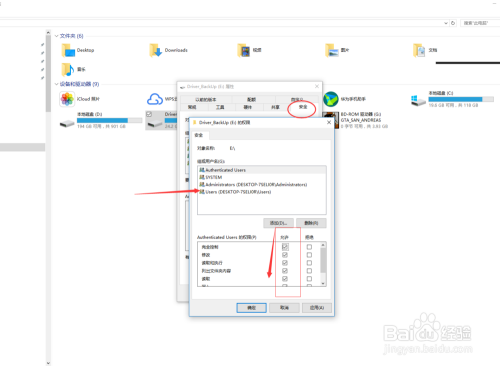 如何在局域网共享 Windows 电脑文件夹?