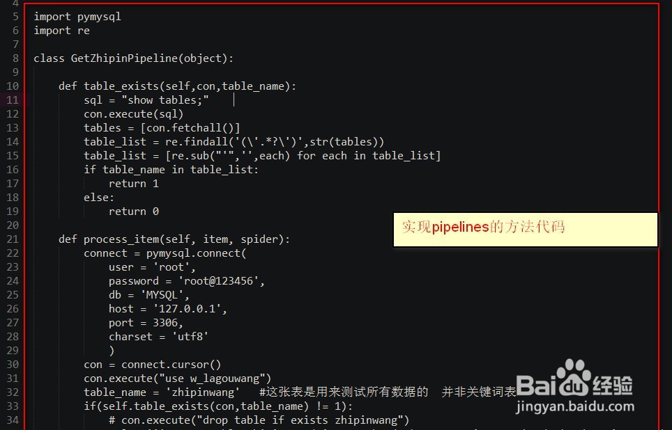 如何用python3爬取招聘网站