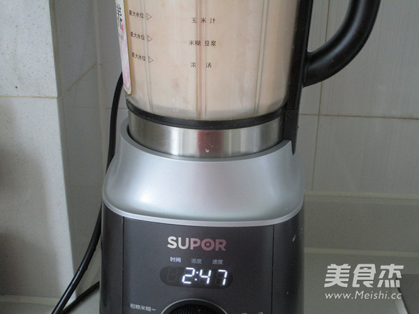 椰汁木瓜西米露