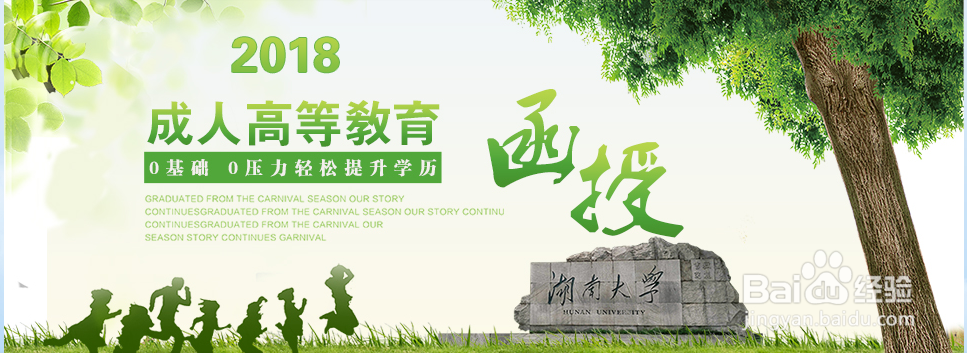 跨专业自考怎么样?