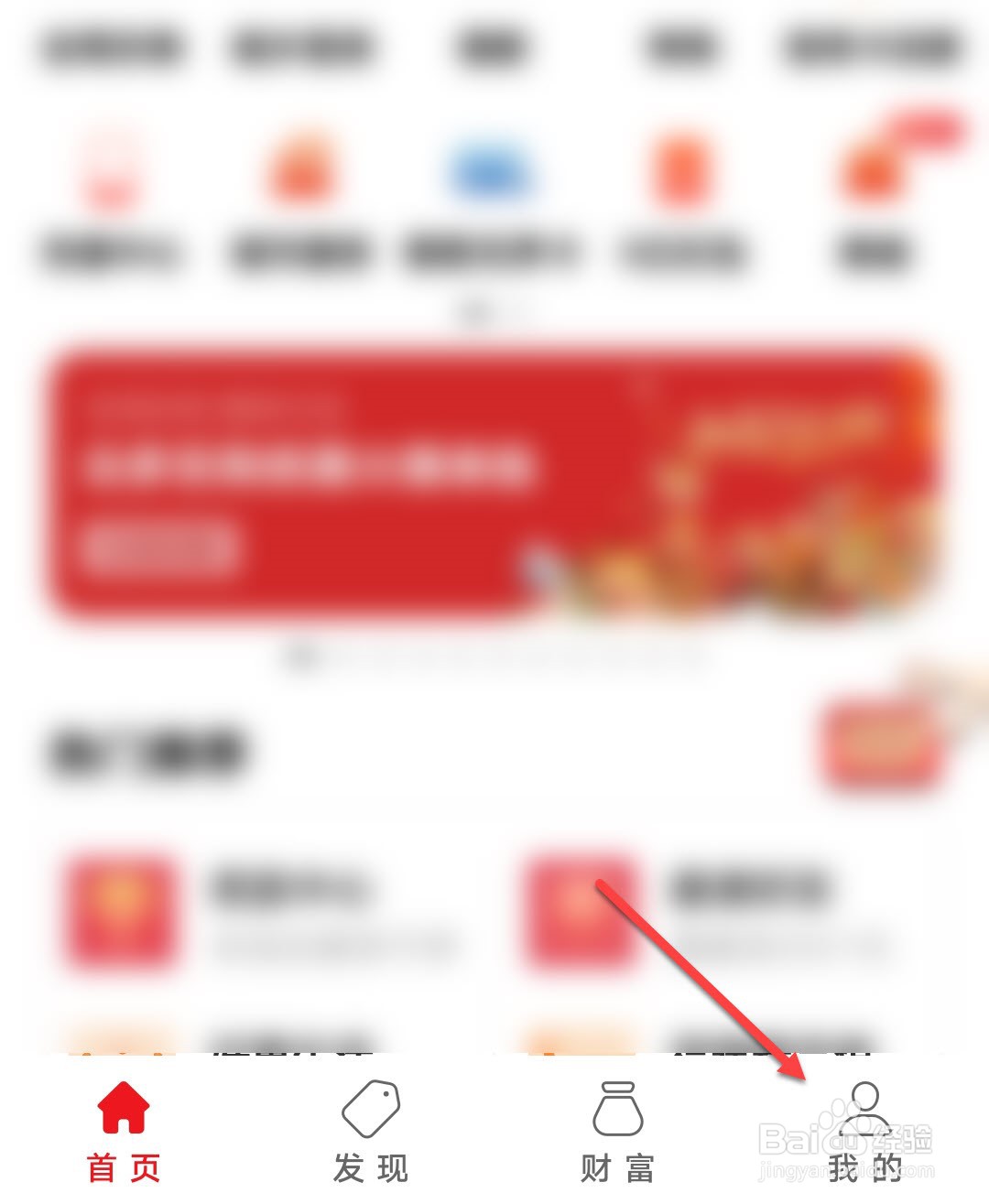云闪付怎么查账单明细