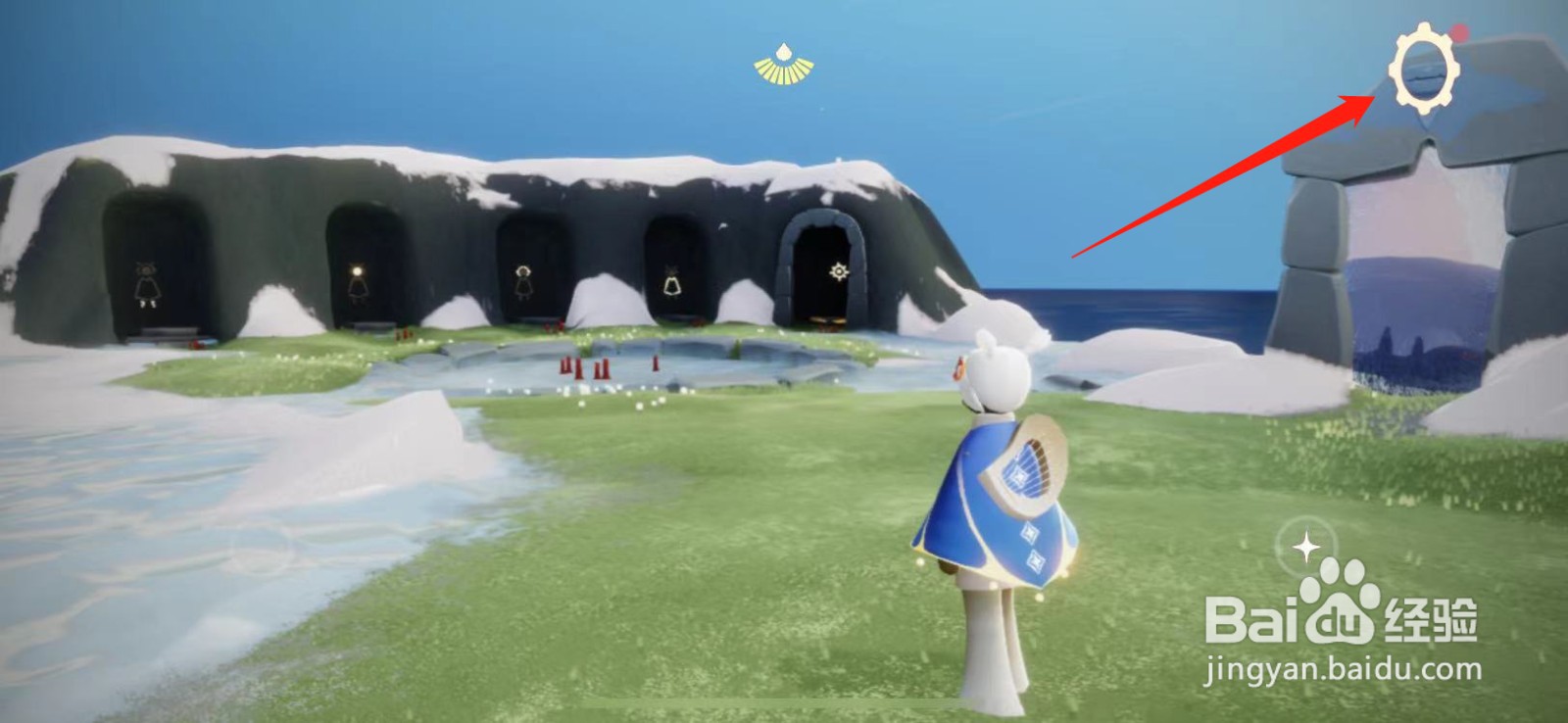 光遇账号怎么换手机登录