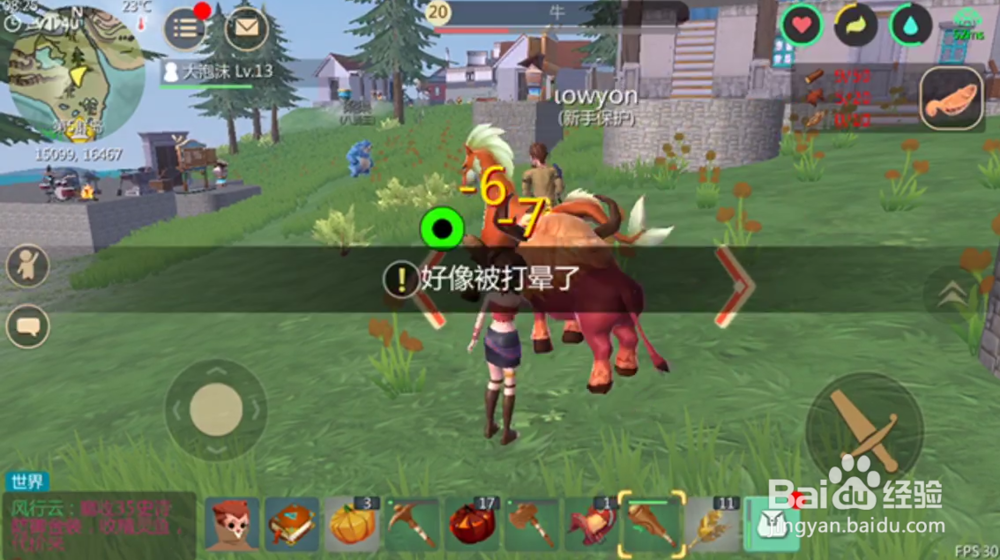 创造与魔法牛筋怎么获得