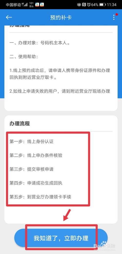 手机卡丢失了怎么补办
