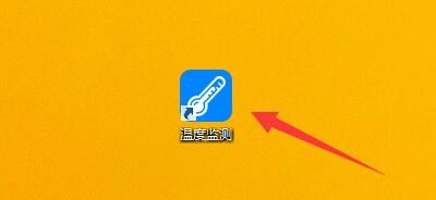 如何设置温度监测关机时播放音乐