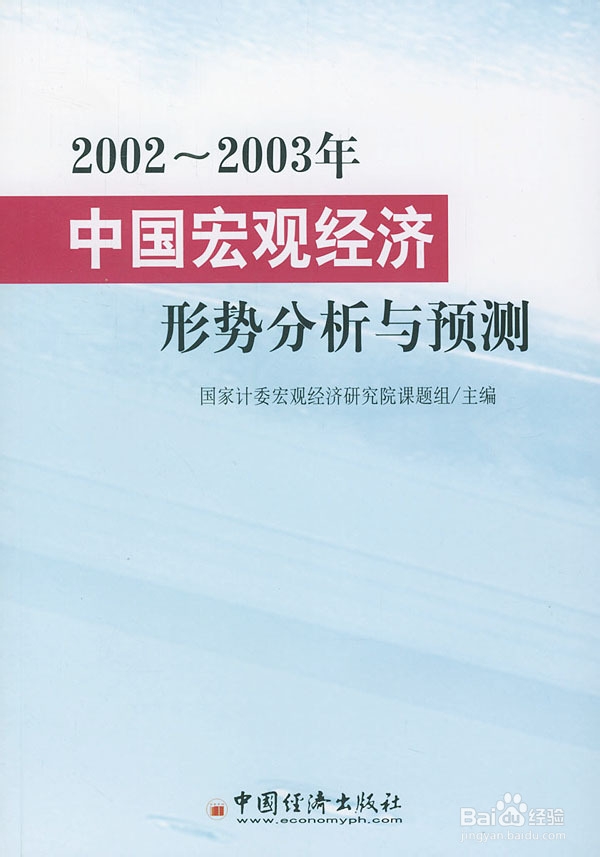 股票新手投资技巧：[4]新手技术宏观篇14